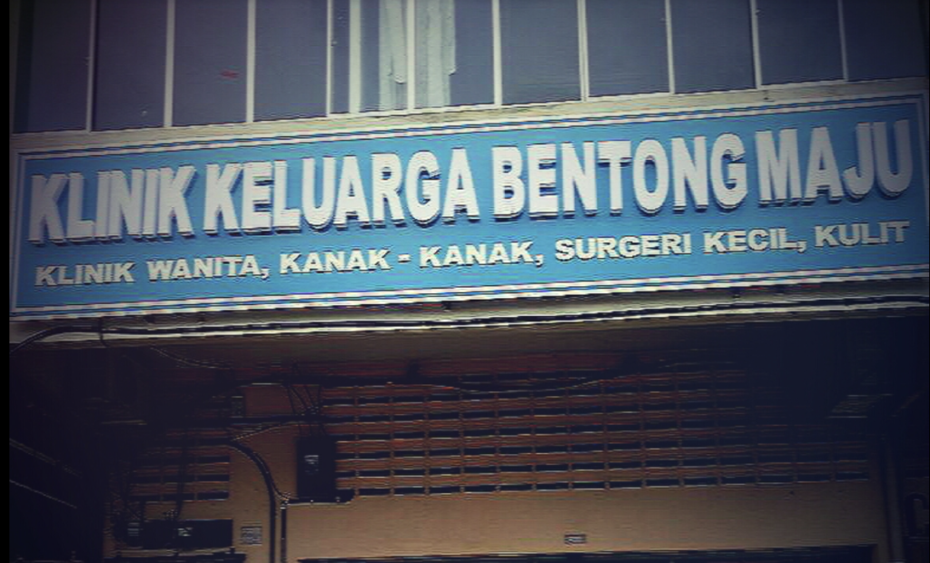 Klinik Keluarga Bentong Maju